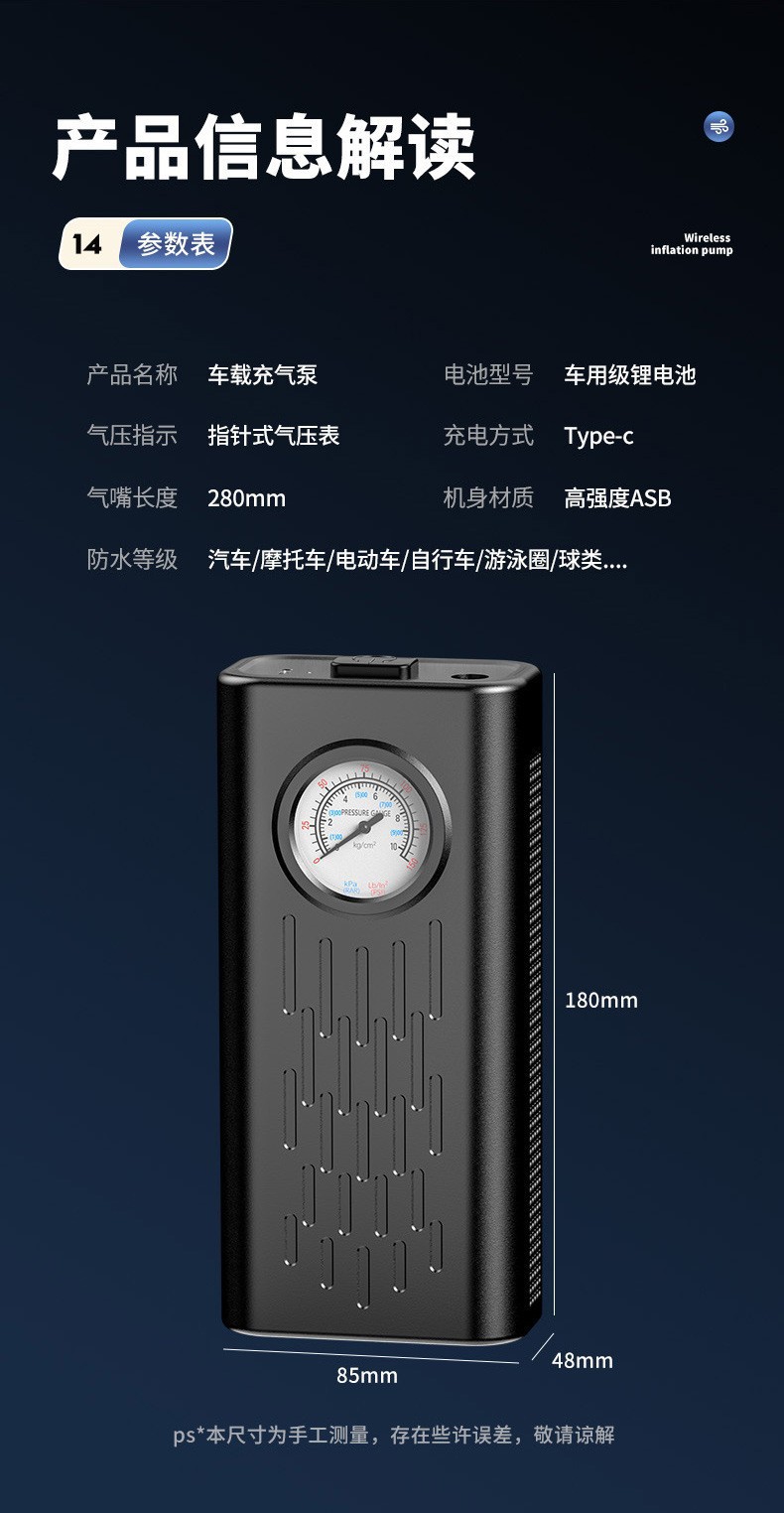 Car Wireless Air Pump New Portable Car Air Pump Electric Car Tire Smart All-Purpose