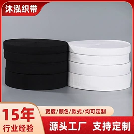 织带;松紧带;魔术贴