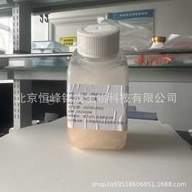 外泌体化妆品原料（动物）脐带提取物高浓度干细胞上清液报送码全