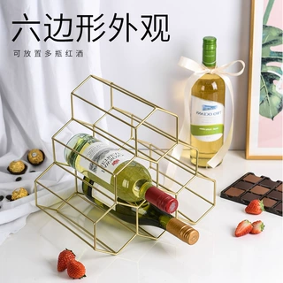 北欧现代简约创意红酒架摆件家用展示架葡萄酒瓶架子酒格装饰酒柜