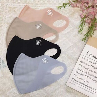 2024 New Uric Acid-Broken Sunscreen Protective Mask Women's Ice Silk Cool Skin UV Protection 3D Washable