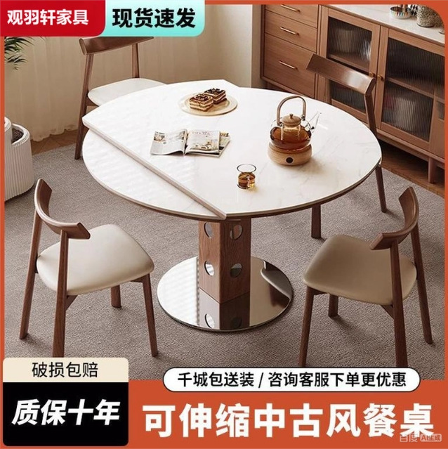 French Retro Retractable Folding Dining Table and Chair Combination for Home Small Apartment Dining Table Square and Round Dual-Purpose Black Dining Table