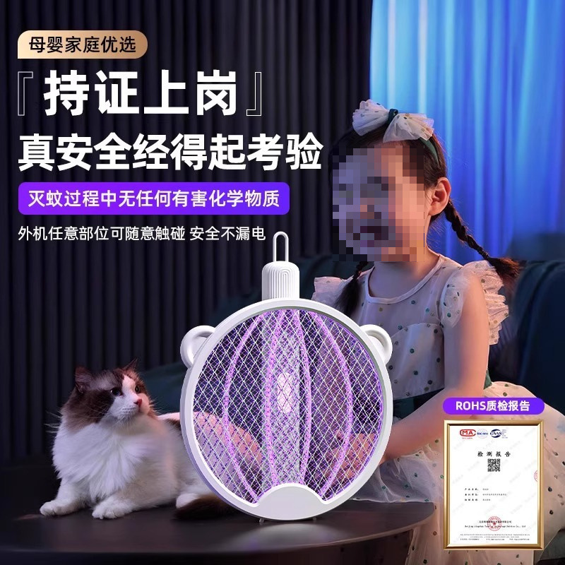 電気蚊たたき、妊婦と幼児向けの充電式家庭用強力蚊取りランプ、ツーインワン電気網、ハエたたき|undefined