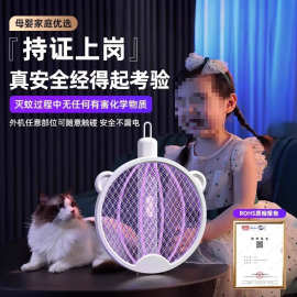 电蚊拍孕婴可用充电式家用强力灭蚊灯二合一电网拍打苍蝇拍神器
