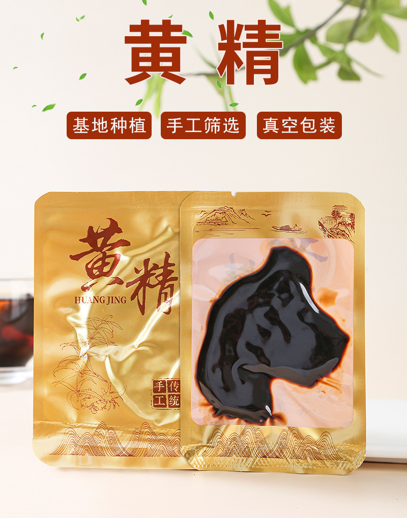 Nine-Steamed Huang Jing (Polygonatum sibiricum) — Jiuhuashan Processed Rhizome, 500g key features