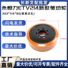 ���a��ETV214�¿���݆343*114*90(�C��/����)��܇݆�����l