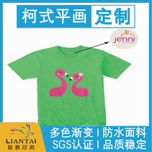 ���ڿ�ͨ�u׃�C�D���t����ӡ���C荷��b�o�����w�C���˶��ƿɠC