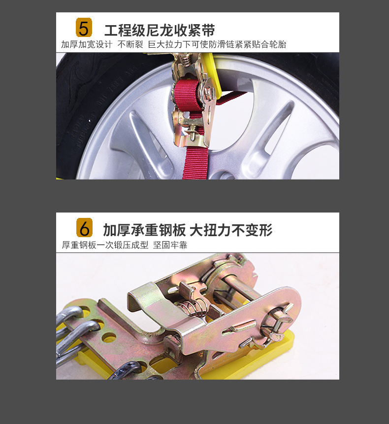 Luoyang Anti-Skid Chains Universal Type for Sedans, Off-Road Vehicles, Suvs, Emergency Snow and Mud Terrain Chains, Direct Sales from the Manufacturer