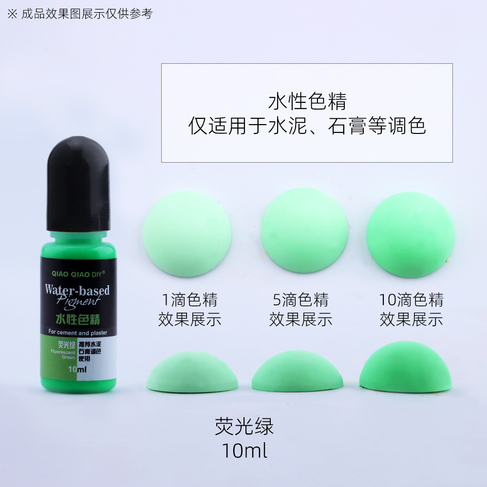 SX-28 형광 녹색; 10g/개