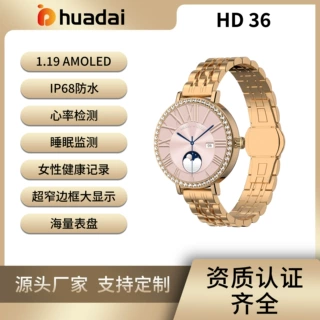 HD36AMOLED蓝牙通话无线充电心率女性时尚带钻智能手表