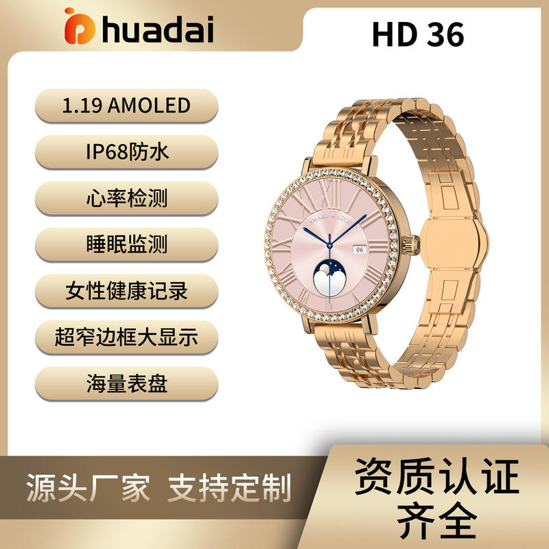 Hd36Amoled Bluetooth Call Wireless Charging Heart Rate Women's Fashion Smart Watch with Diamonds