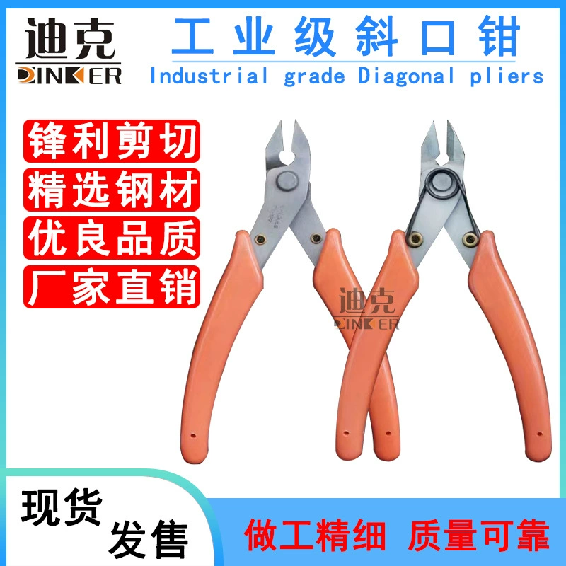 DK190 кусачки диагональные плоскогубцы из высокоуглеродистой стали 5-дюймовые плоскогубцы для внешней торговли промышленные плоскогубцы электронные пластиковые плоскогубцы