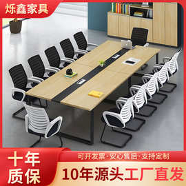 办公室小型会议桌 简约现代条形桌多人培训桌 会议室会议桌椅组合
