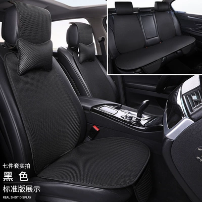 Seat cushion, seat cover Suitable for All Seasons, Ice Silk - black-full-car-five-seat-seven-piece-set-standard-version