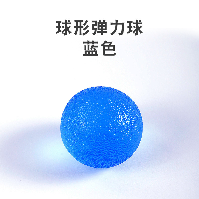 握力ボール円形弾力手のひらボールマッサージ解凍握力器筋膜ボール解凍TPEボールつまみボール|undefined