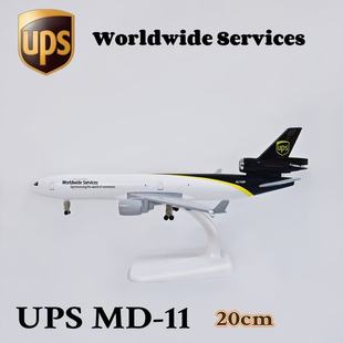 20CM����MD-11 �w�Cģ�������� �Ͻ����� �o�B �[�� �������