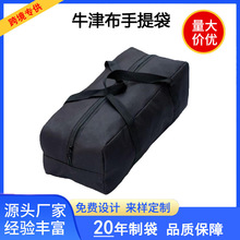 户外收纳包加厚牛津布袋天幕帐篷折叠桌椅露营装备收纳袋工具包