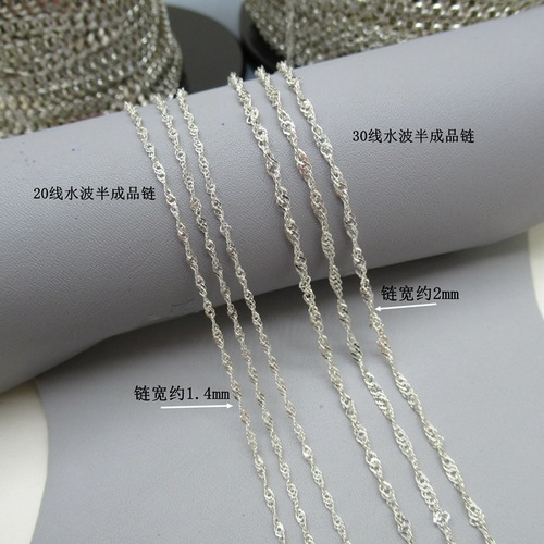 s925 sterling silver wavy chain plated silver semi-finished chain DIY bracelet anklet necklace material accessories extension chain