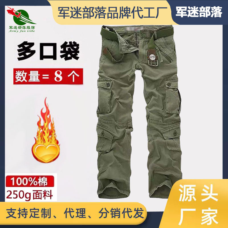 Cross-Border Men's Outdoor Multi-Pocket Cargo Pants, Wear-Resistant and Dirt-Resistant Straight-Leg Casual Pants, Men's Tactical Loose-Fitting Large-Size Long Pants