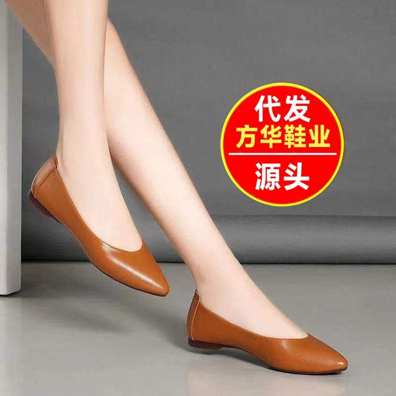 Zapatos de mujer negro blanco amarillo nuevos zapatos de cuero cómodos zapatos casuales de mujer zapatos de tacones planos de mamá otros