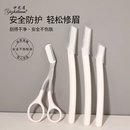 其他美妆工具;眉刀眉剪;卷发球、发卷