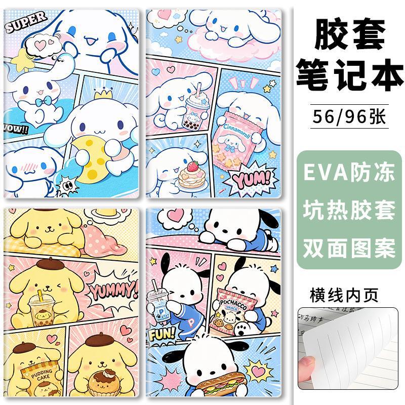 ins high-quality Sanrio notebook, featuring Cinnamoroll, Pochacco, and My Melody cartoon designs, perfect for students ins high-quality Sanrio notebook, featuring Cinnamoroll, Pochacco, and My Melody cartoon designs, perfect for students