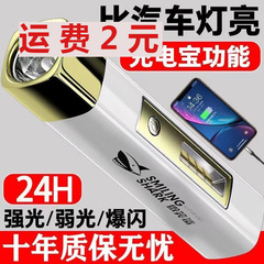 Led超亮強光懐中電灯充電可能な充電宝汎光集光屋外携帯防水特殊部隊