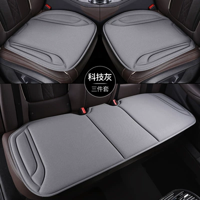 Latex Molded Three-Piece Cushion Set, Four Seasons Pad - technology-gray-complete-car-three-piece-set