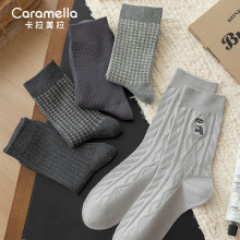 卡拉美拉男士袜子秋冬新款中筒袜商务经典简约百搭棉袜舒适男袜