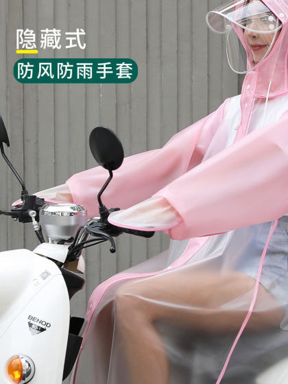 Hiking Raincoat Long Full Body Rain-proof Single Men's and Women's Rain Suit Adult Battery Car Riding Electric Car Poncho