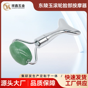 Cross-Border Exclusive Supply of New Aventurine Roller Face Massager Natural Green Jade Roller Massager