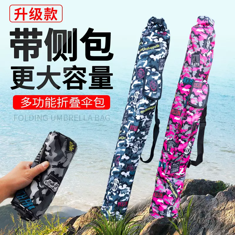 伞包鱼竿包一体大容量防水手提便携帆布斜挎渔具伞袋钓鱼装伞杆包