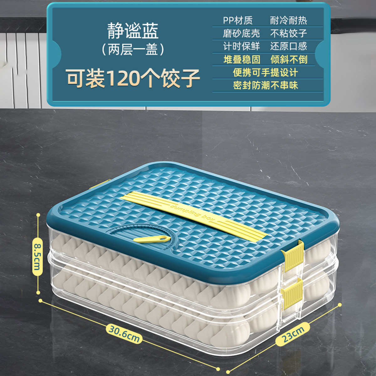 Refrigerador caja de bola de masa congelada de grado alimenticio caja de conservación especial sellada bola de masa wonton caja de almacenamiento de cocina doméstica de congelación rápida