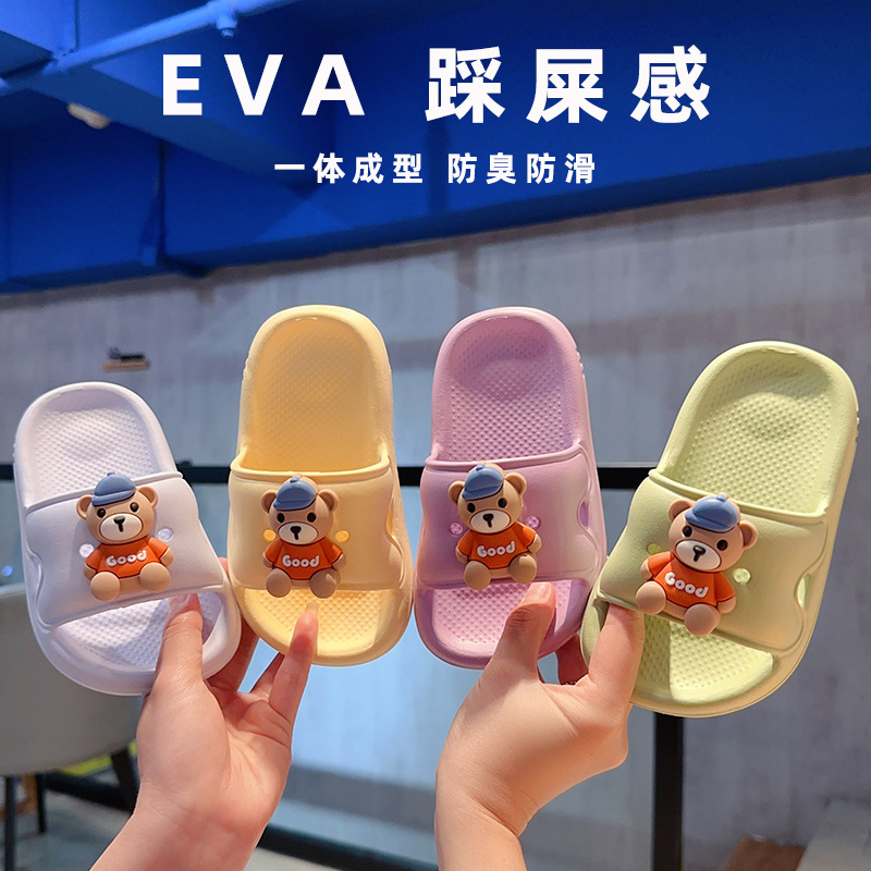 卡通新品小熊公仔室内浴室防滑防臭儿童拖鞋EVA百搭踩屎感一字拖