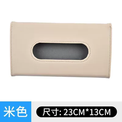 Leather Car Interior Accessory, Car tissue box/set - tissue-box-clip-beige-without-tissue