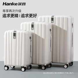 汉客大容量行李箱20寸拉杆箱万向轮密码登机商务旅行箱防刮耐用