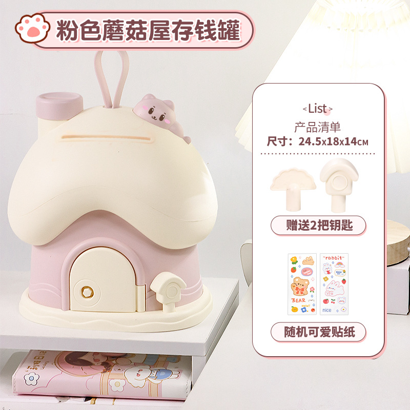 Hucha infantil, caja de ahorros decorativa, gran capacidad, depósito y retirada automática, regalo seguro para niñas, capacidad extra grande