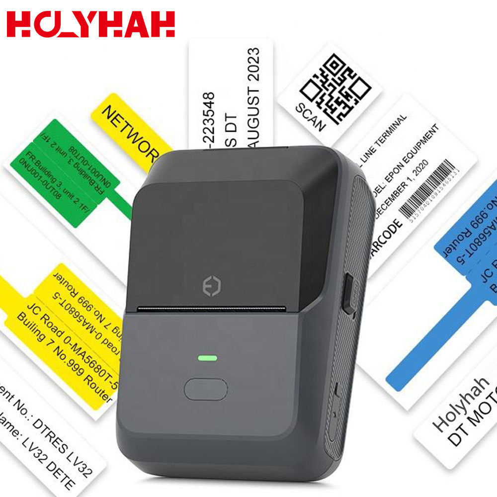 P1P2烟草价格标签打印机超市卷烟零售价格标价签手持中国香烟线缆