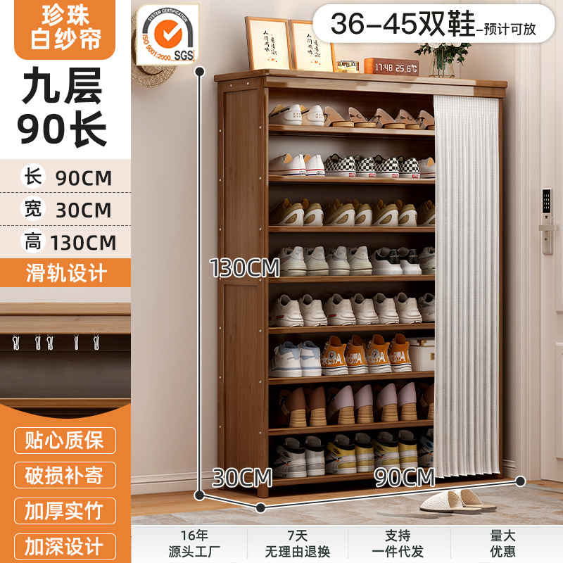 펄 화이트 거즈 커텐, 9 겹 90cm [슬라이드 레일 방진 천 커텐]