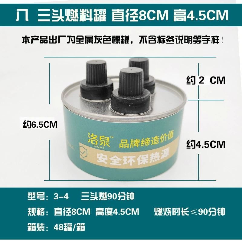 3-4 Охрана окружающей среды масляный топливный бак горячий горшок мазут на вынос спиртовая Лампа одноразовая нагревательная лампа безопасная лампа растительного масла