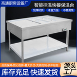 保温售饭台 4格6格8格10格售菜台快餐汤池分餐台 商用快餐保温台