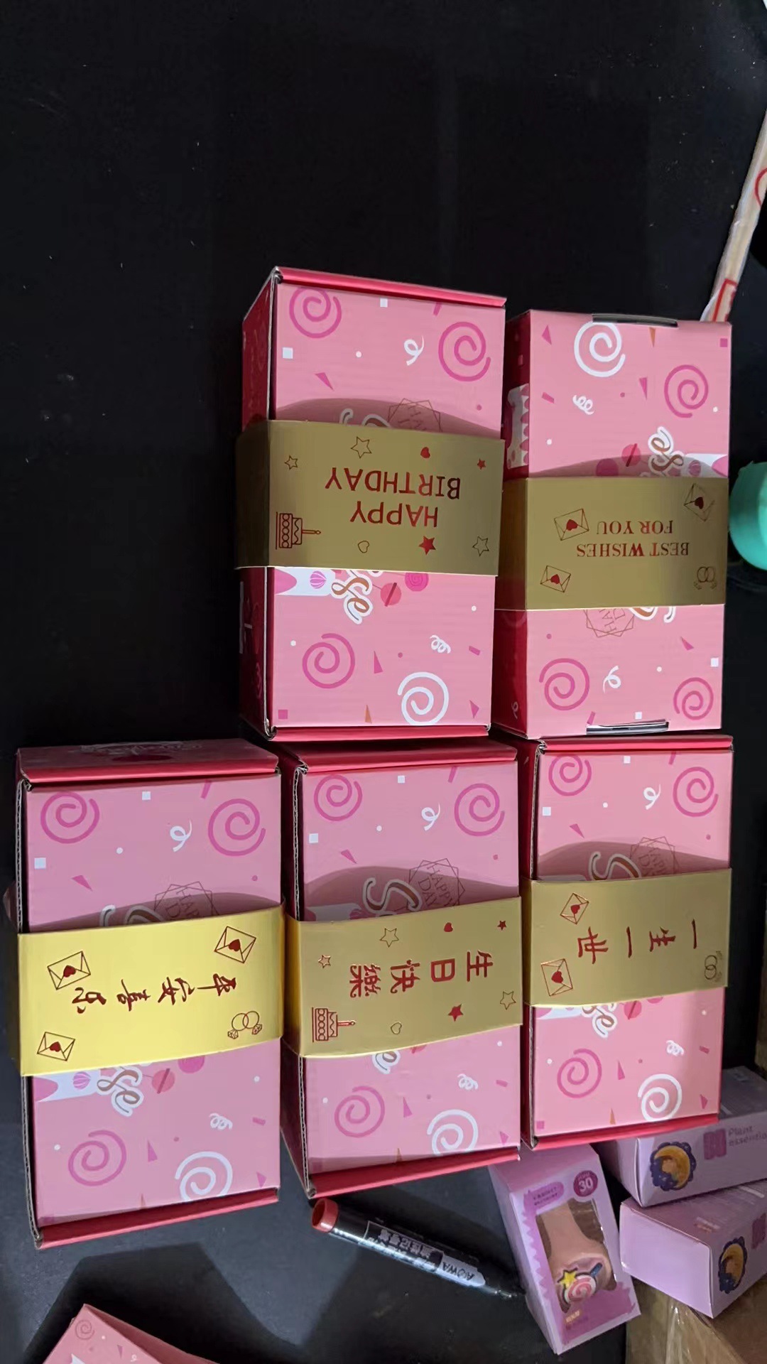 색상: 생일 축하 플라밍고, 사양: 바운스 박스 10개 + 선물 상자 + 선물 가방