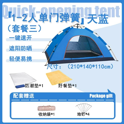 single layer quick opening camping Avtomobil dam çadırları - 1-2-people-sky-blue-single-door-single-window-moisture-proof-mat-picnic-mat-tent