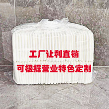 珍珠纹60条装旅行一次性浴巾60*120cm家庭装出差酒店民宿营业使用