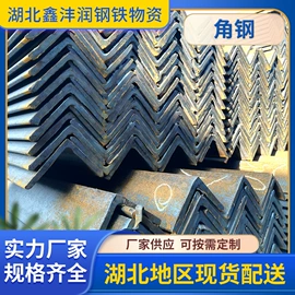 普中板;方管;角钢