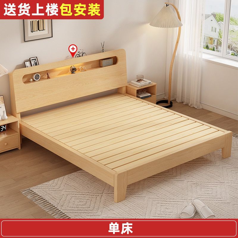 Cama de madera maciza 1,5 m cama doble hogar 1,8 m habitación de alquiler simple economía 1,2 m marco de cama individual Amazon