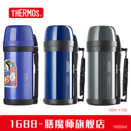 膳魔师高真空不锈钢保温壶旅行大容量保温瓶FDH-1705 1.65L保温桶
