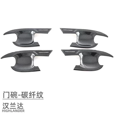 Suitable for Toyota 22 Highlander Door Bowl Handle Protection Sticker Exterior Decoration Modification Accessories Lu Fang Crown Door Handle (Portal Wrist) - highlander-door-bowl-carbon-fiber-pattern-4-piece-set
