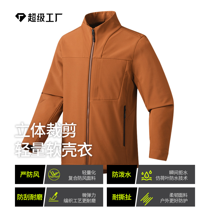 stand collar soft shell assault clothing men's windproof waterproof women's outdoor commuter fleece-lined spring and autumn coat group suit soft shell clothing custom