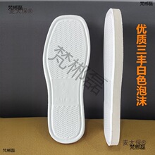 ��ĭЬ�׾Ӽ��ֹ���Ь�ײ�Ь���ӷ����OӋ�҃ȼӺ�ë��Ь��̫��